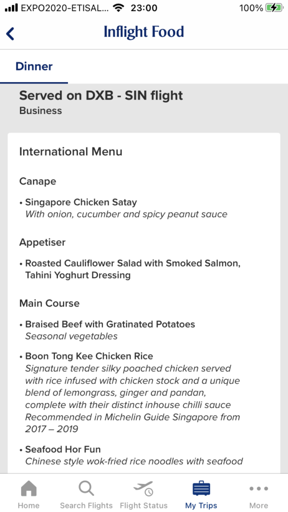 シンガポール航空ビジネスクラス機内食メニュー