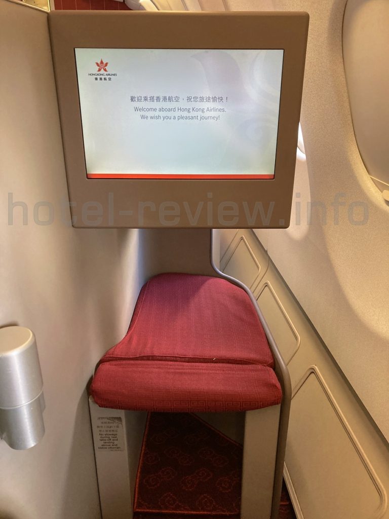 香港航空ビジネスクラスの座席