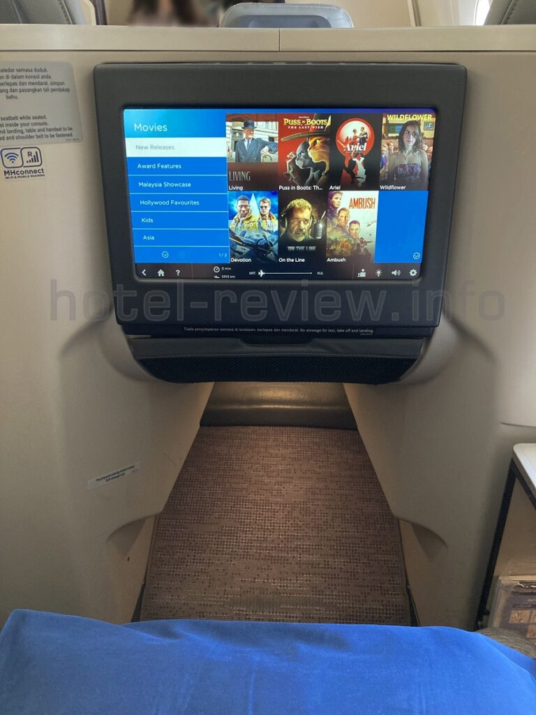 マレーシア航空ビジネスクラスの王様シート