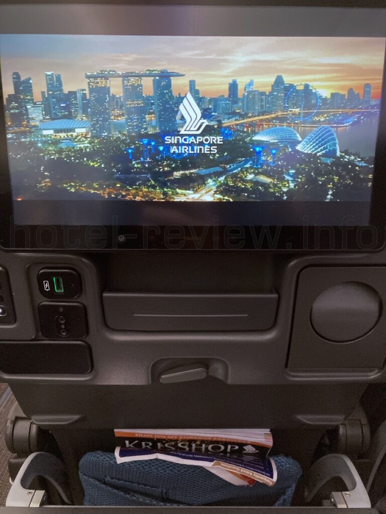 シンガポール航空エコノミークラスの座席