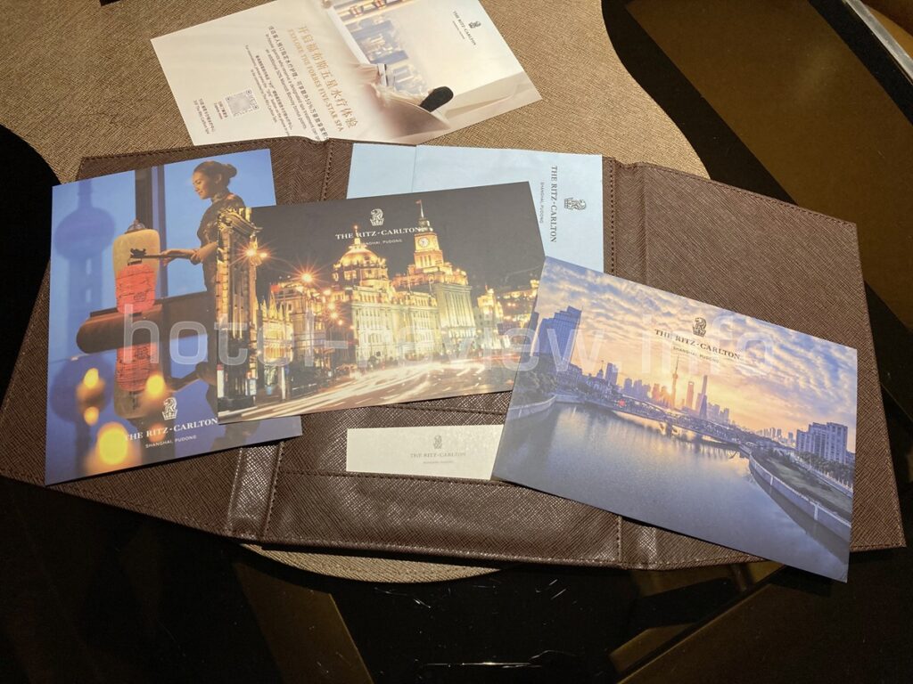 リッツカールトン上海浦東ホテルのレターセット