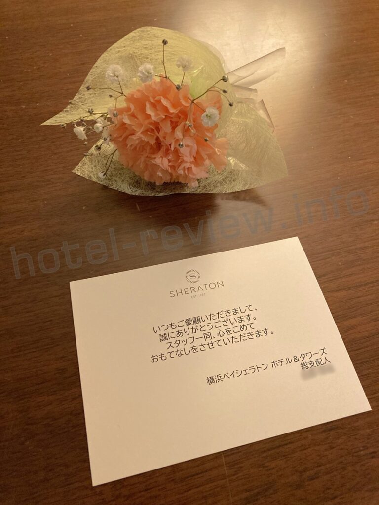 横浜ベイシェラトンのウエルカムカード