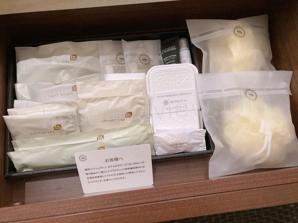 横浜ベイシェラトンのバスアメニティ