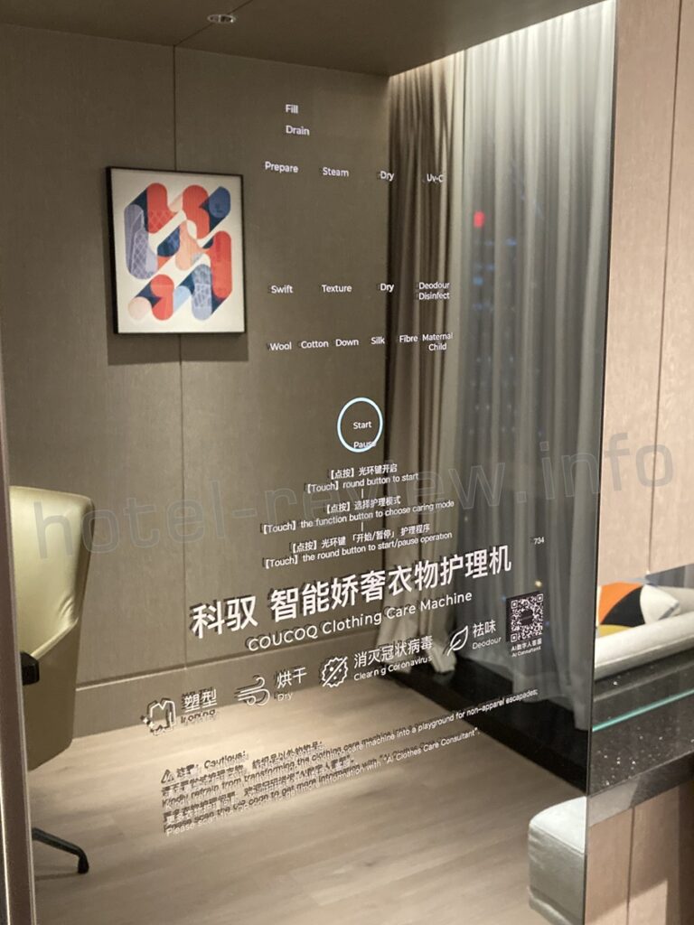 ルネッサンス北京キャピタルホテルの変わった客室設備