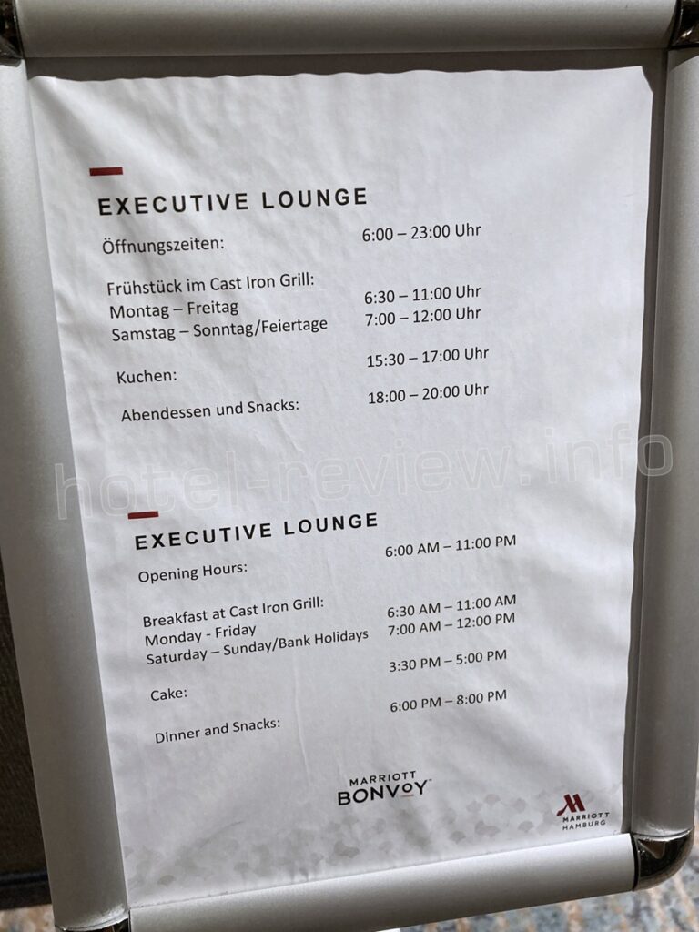 ハンブルクマリオットホテルのラウンジ営業時間