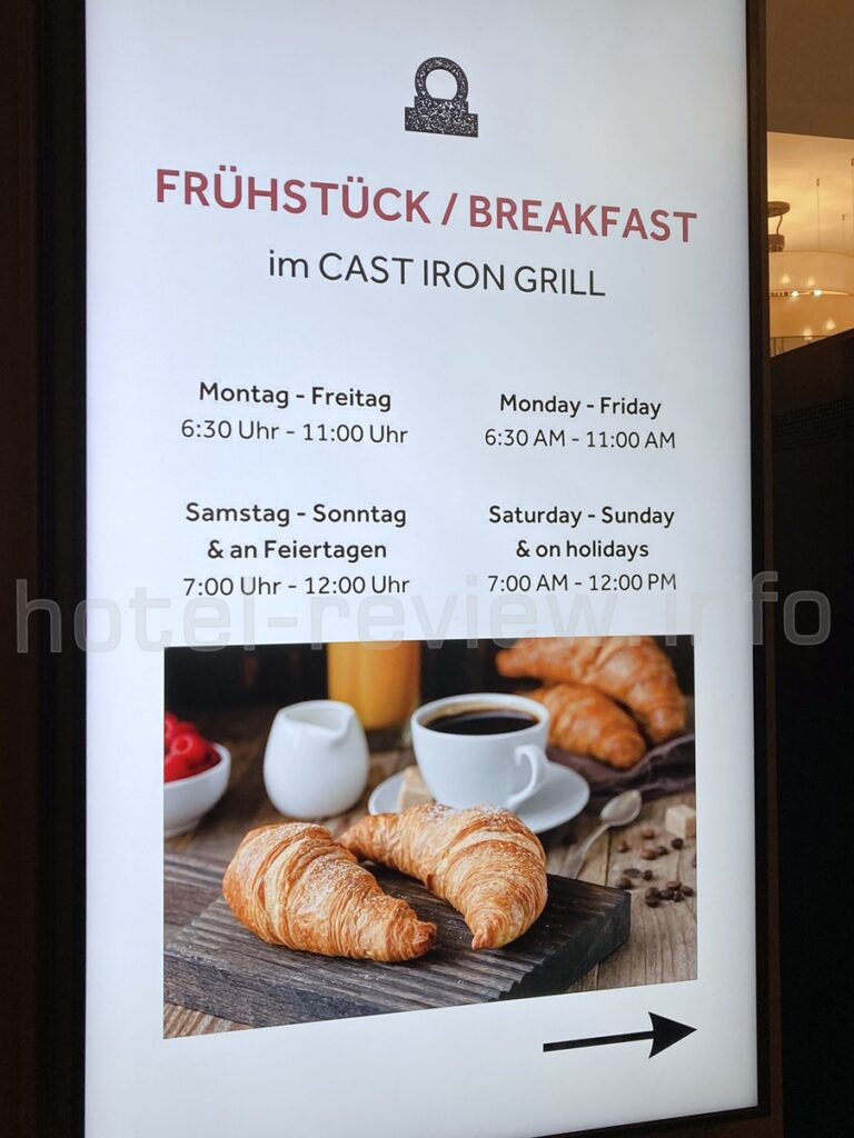 ハンブルクマリオットホテルの朝食レストラン