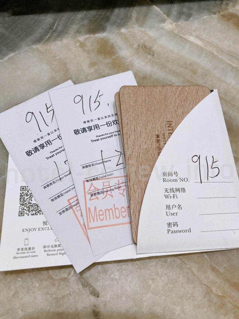 IHGの上級会員特典