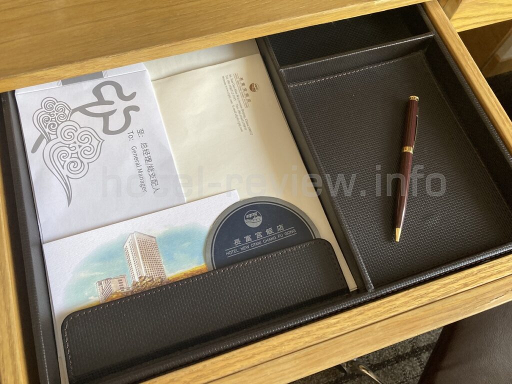 ホテルニューオータニ長富宮のレターセット