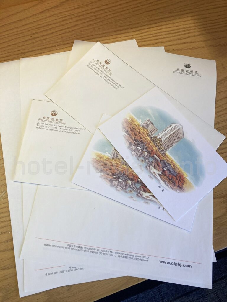 ホテルニューオータニ長富宮のレターセット