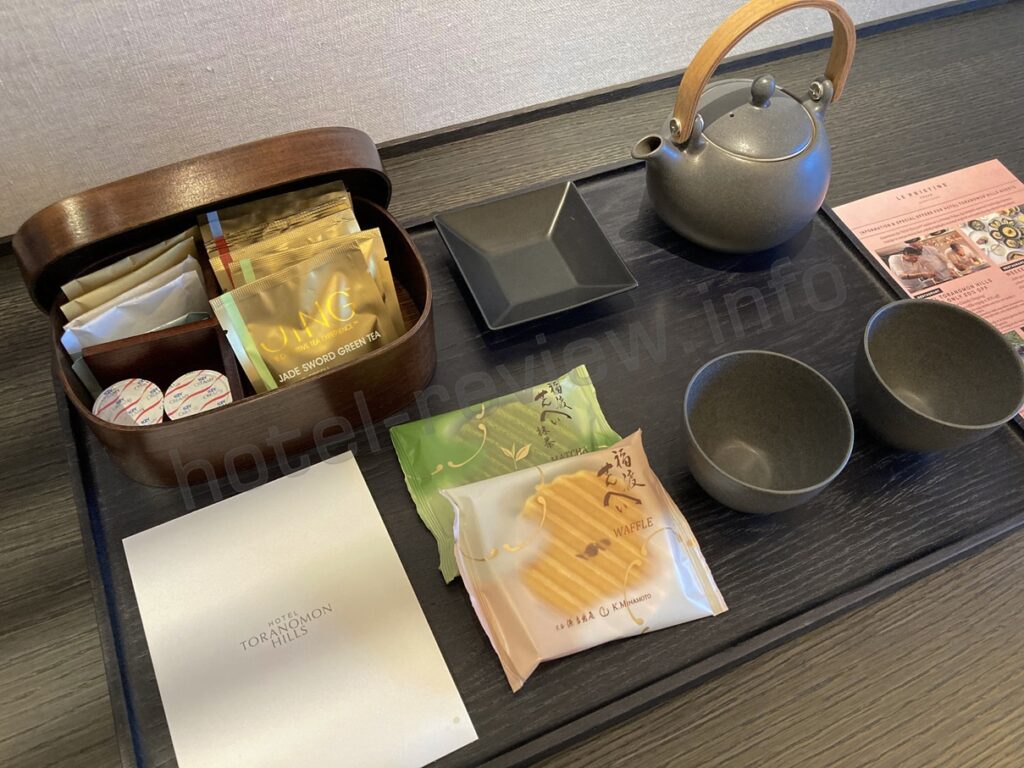 ホテル虎ノ門ヒルズの茶菓子