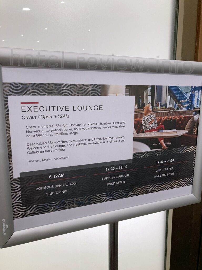 パリマリオットリブゴーシュのラウンジ営業時間