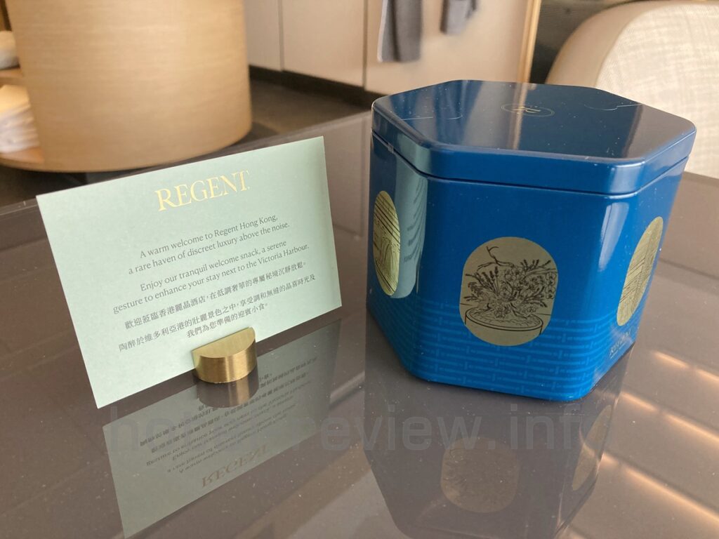 リージェント香港のウエルカムギフト