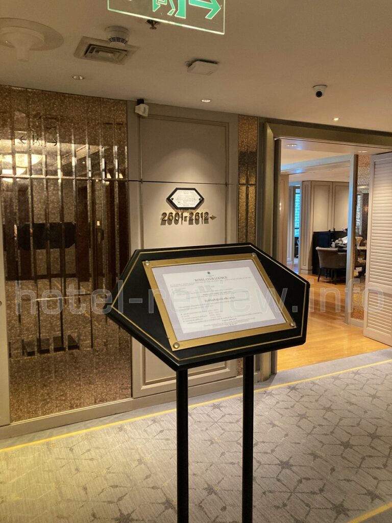 アテネホテルバンコクのラウンジ入口