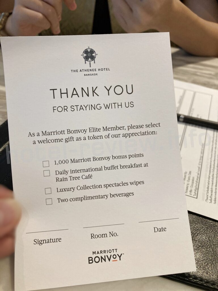 アテネホテルバンコクのウエルカムギフト